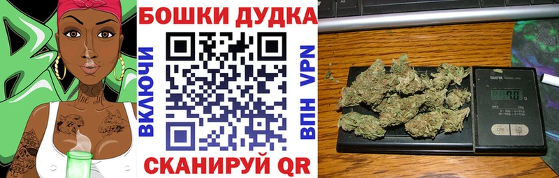 Где купить наркоту Нарьян-Мар ГАШИШ  Каннабис  МЕФ 