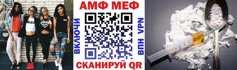 Амфетамин Розовый  hydra ссылка  Нарьян-Мар  дарнет шоп 