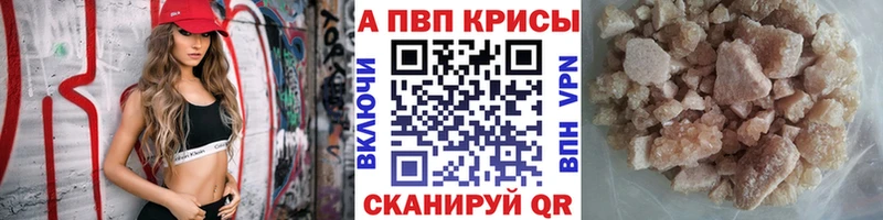 A PVP Соль  mega онион  Нарьян-Мар 