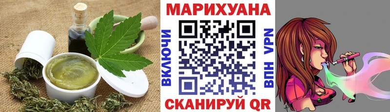 Еда ТГК марихуана  как найти закладки  Нарьян-Мар 