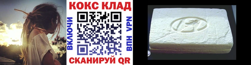 Кокаин Fish Scale Нарьян-Мар