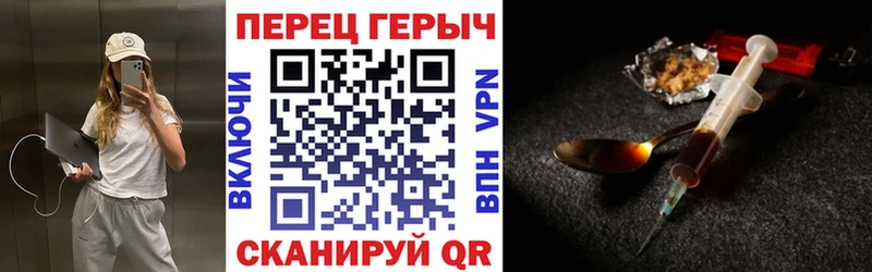 ГЕРОИН Heroin  где купить наркоту  Нарьян-Мар 
