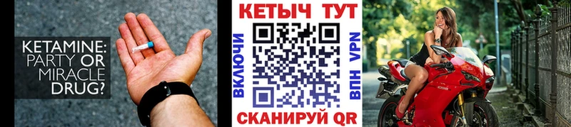 КЕТАМИН ketamine omg ссылки Нарьян-Мар