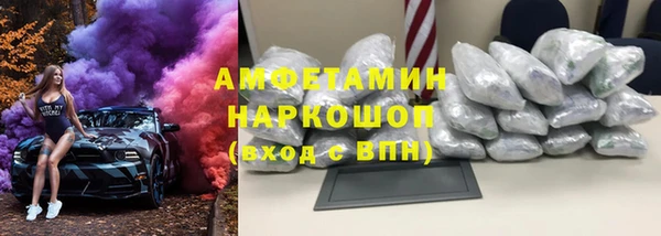 мескалин Бородино