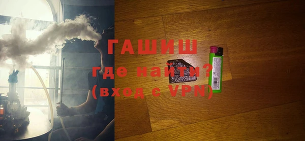 кокаин премиум Балахна