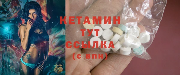 jwh Бронницы