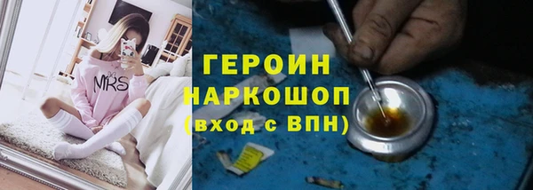 марки nbome Баксан