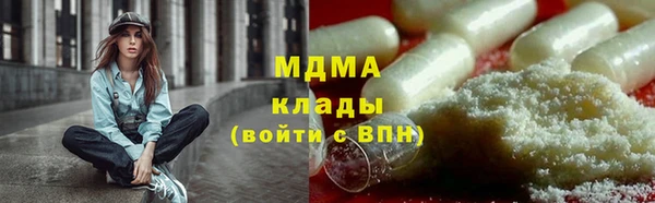 наркотики Балабаново