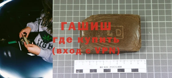 наркотики Балабаново