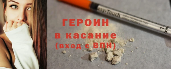 кокаин премиум Балахна