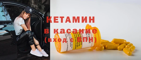 кокаин премиум Балахна