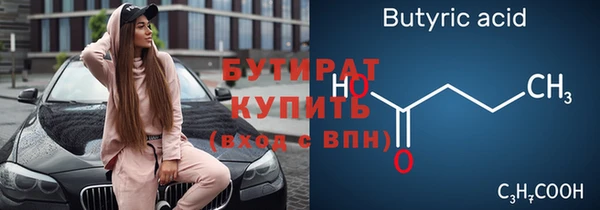 марки nbome Баксан
