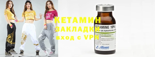 кокаин премиум Балахна