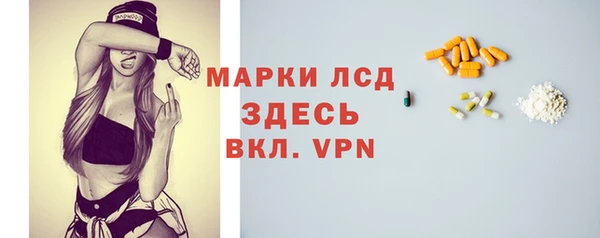 амфетамин Вязники