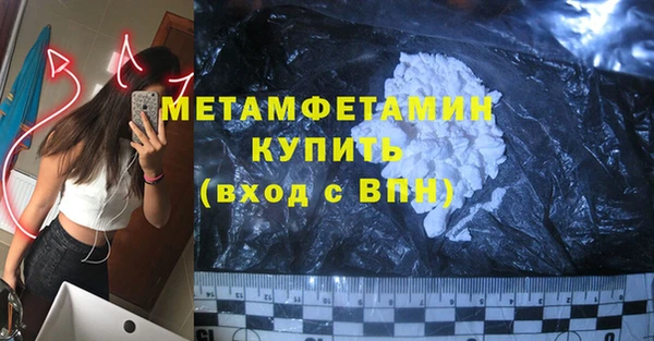 марки nbome Баксан