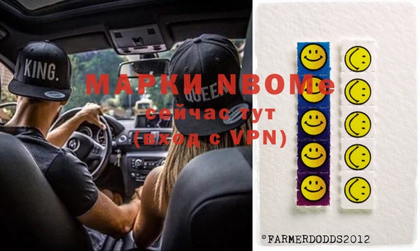 кокаин премиум Балахна