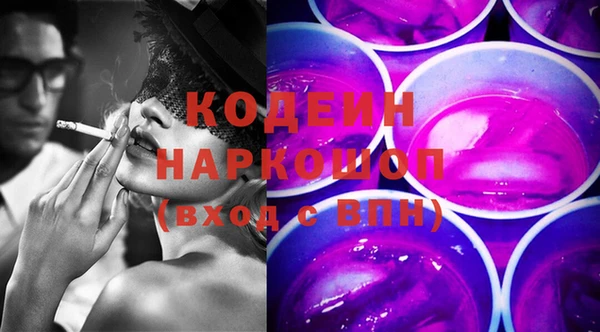 марки nbome Баксан