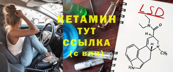 марки nbome Баксан