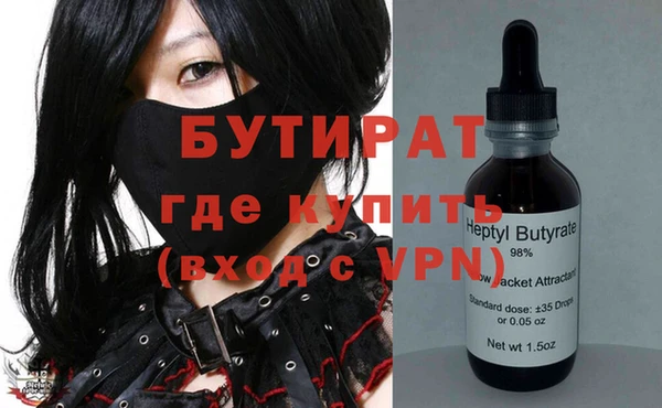 марки nbome Баксан