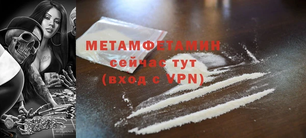 наркотики Балабаново