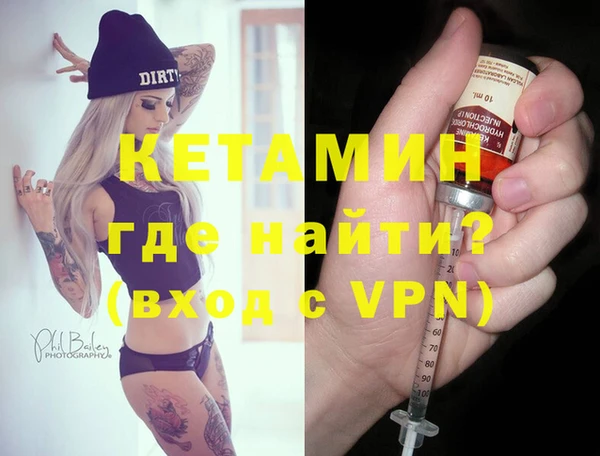 кокаин премиум Балахна
