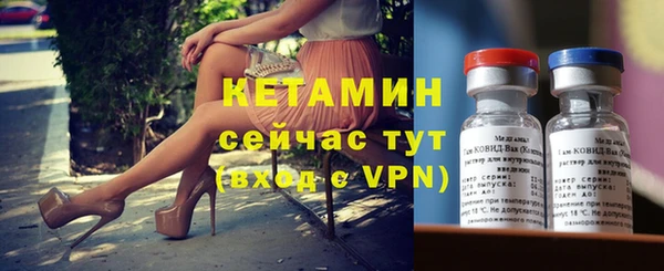 кокаин перу Бугульма