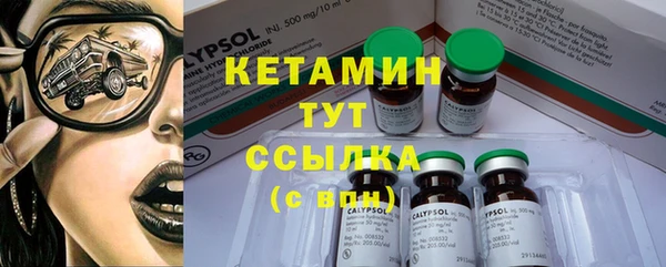 кокаин премиум Балахна