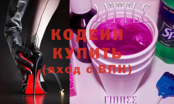 кокаин премиум Балахна