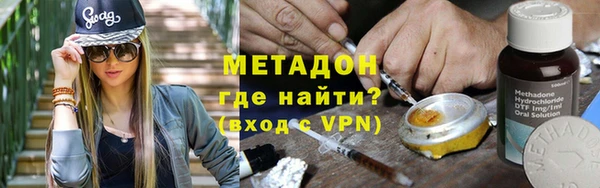 наркотики Балабаново