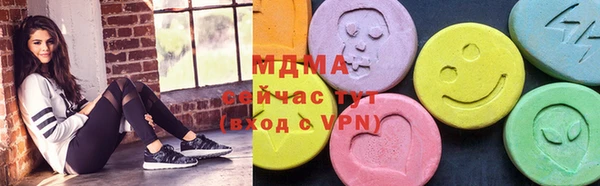 кокаин премиум Балахна