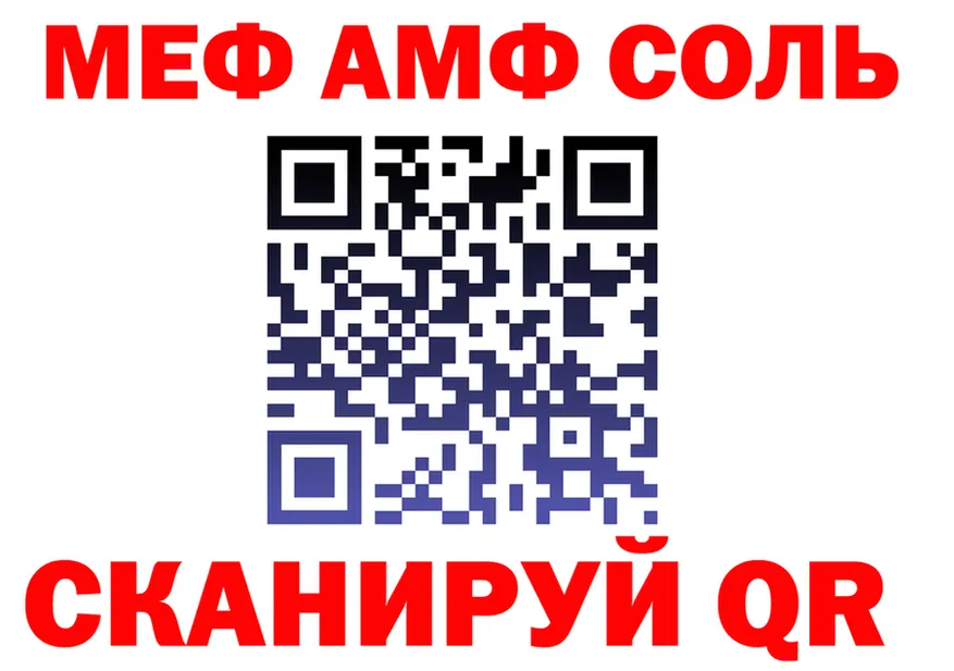 Где купить наркотики? это формула Нарьян-Мар