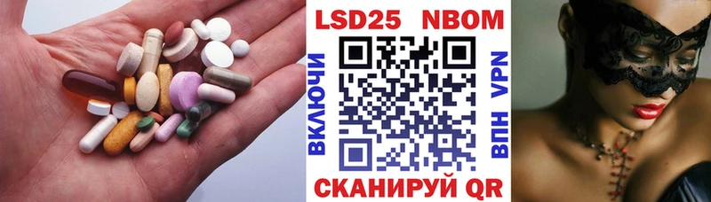 хочу наркоту  Нарьян-Мар  LSD-25 экстази кислота 