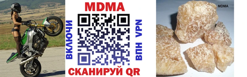 цены наркотик  Нарьян-Мар  дарк нет как зайти  MDMA кристаллы 