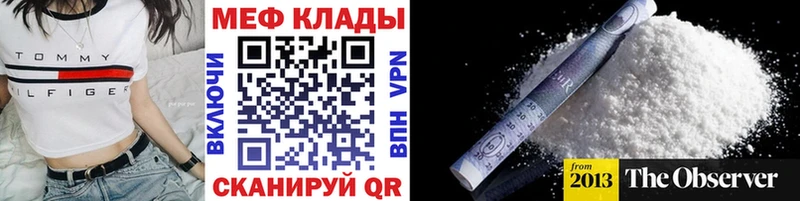 Меф кристаллы  Нарьян-Мар 