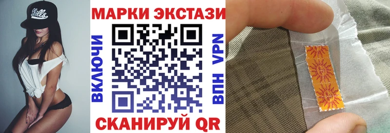 darknet Telegram OMG ссылка Нарьян-Мар Марки 25I-NBOMe 1,5мг