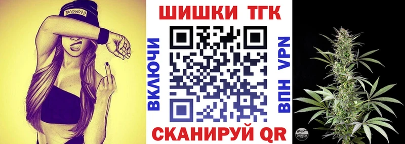 блэк спрут зеркало  наркотики  Нарьян-Мар  Канабис AK-47 